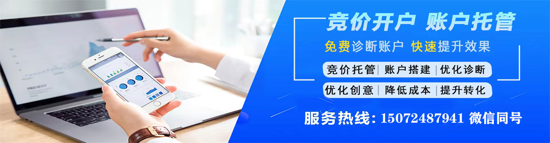 靖边sem投放